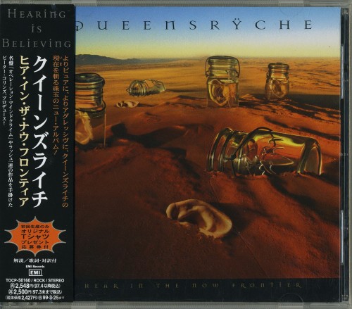 Queensryche - Discography 