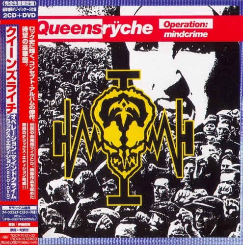 Queensryche - Discography 