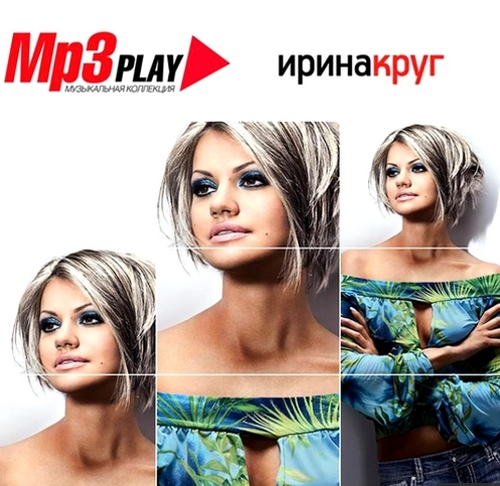VA - Mp3 Play   