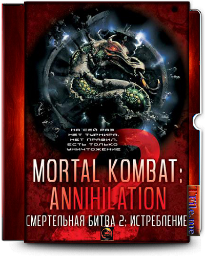   1-2 / Mortal Kombat 