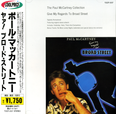 Paul McCartney - Give My Regards To Broad Street 