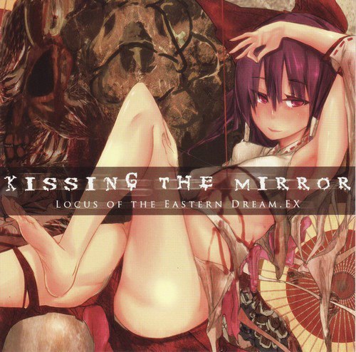 Kissing the Mirror -  