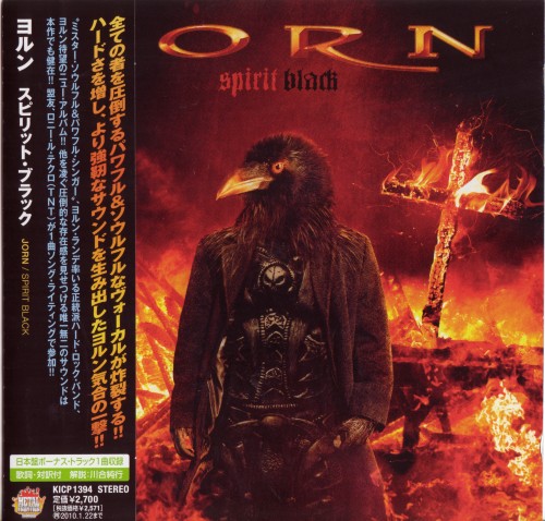 Jorn - Discography 