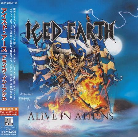 Iced Earth - Discography 