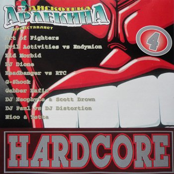 VA -  Records - CD Collection 
