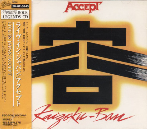 Accept - Metal Heart / Kaizoku-Ban 