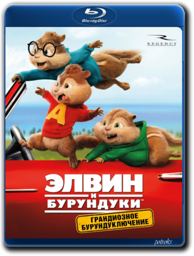   :  / Alvin and the Chipmunks: Qadrology 