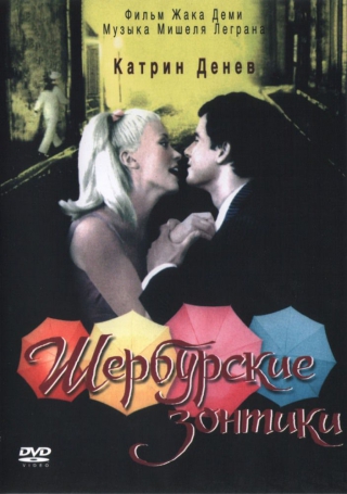 ������������ ������ ����� / Catherine Deneuve FilmoGraphy 