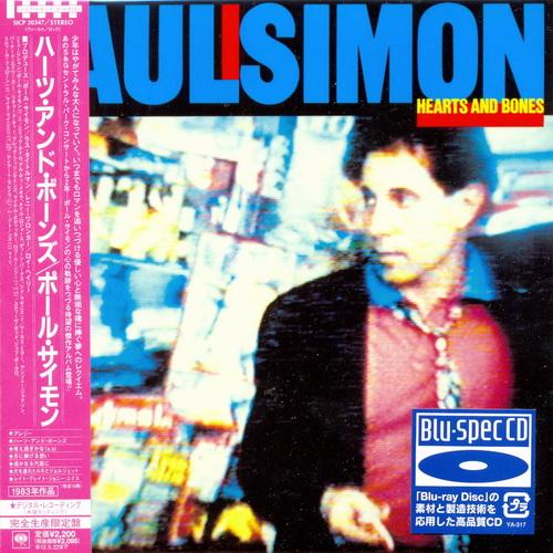 Paul Simon - 9 Albums Blu-spec CD 