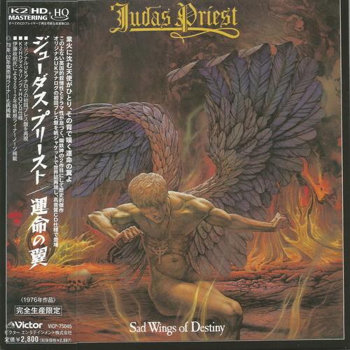 Judas Priest - Collections 