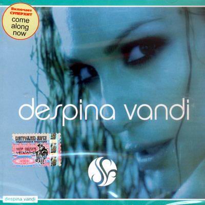 Despina Vandi - Discography 