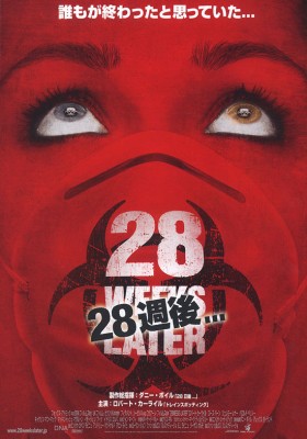 28   / 28 Days Later. 28   / 28 Weeks Later 