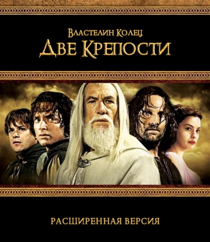   [] [ ] / The Lord of the Rings [The Motion Picture Trilogy] [Extended Edition] 