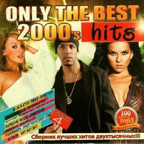 VA-Only the best 2000 s hits. Part 1-5 