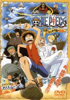 - / One Piece 