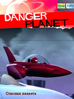  10-  -2 / Danger Planet, Dragonboy, Fishing With Sam, Monsterbox, Taste Lab,  . 